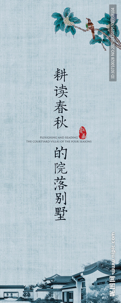 水墨江南