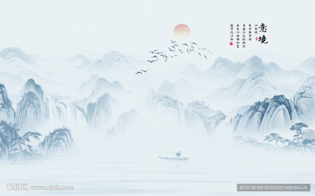 新中式山水電視背景墻