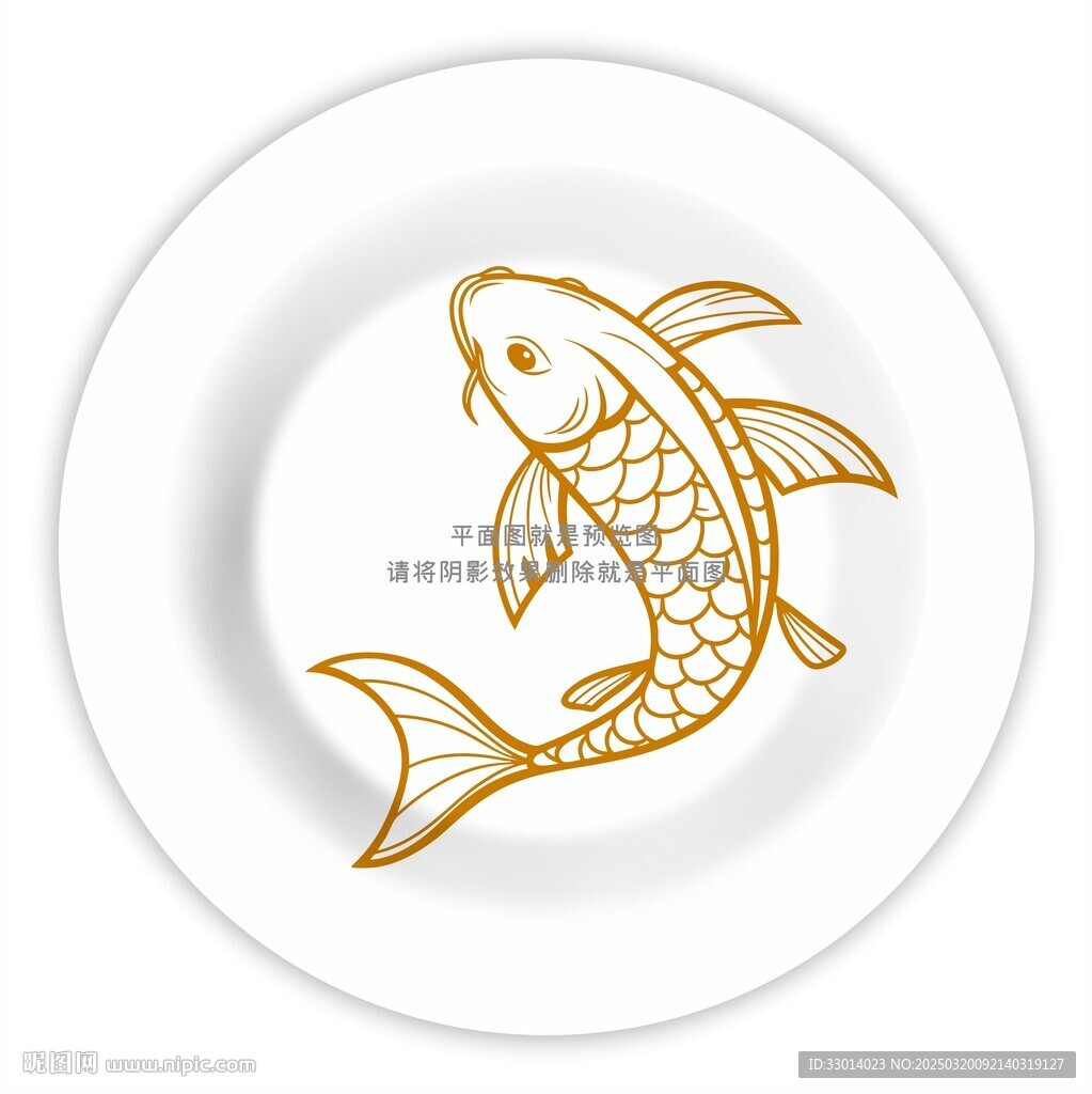鯉魚插畫