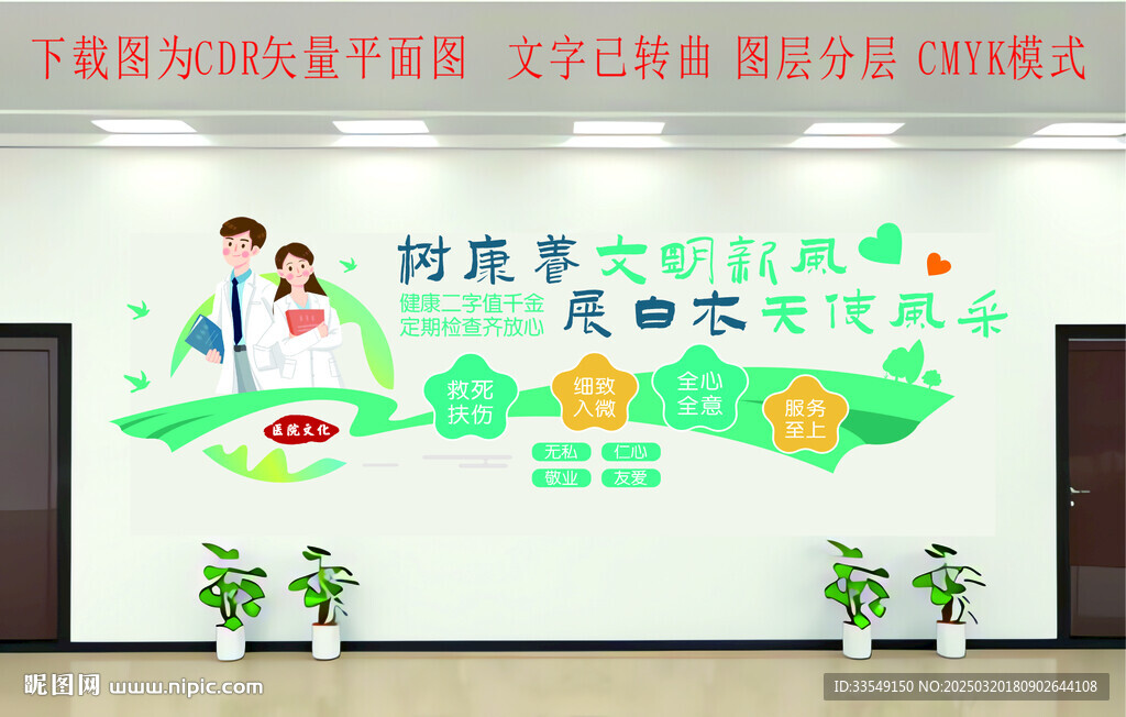 療養(yǎng)中心