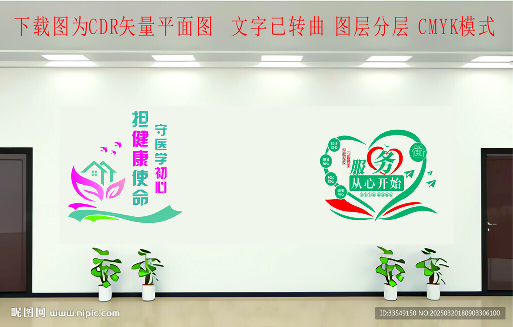 療養(yǎng)中心