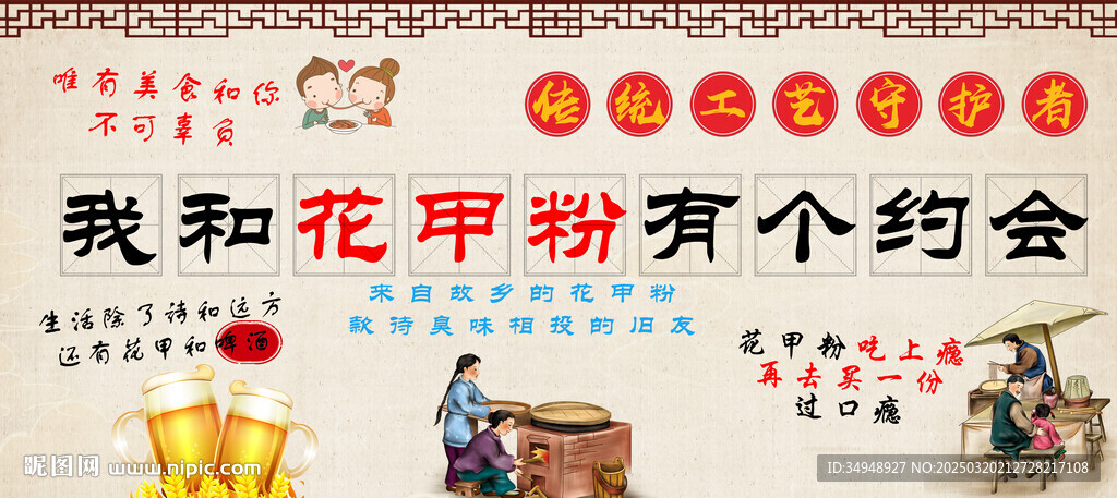 花甲粉 螺螄粉