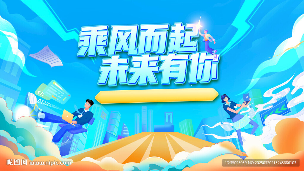 校招kv
