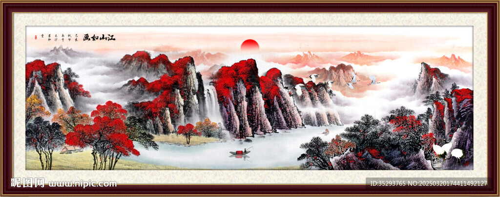 錦繡山河山水畫(huà)