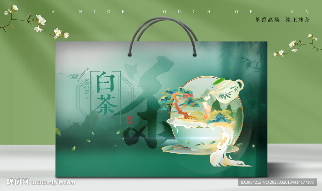 茶葉禮盒  下載為展開圖