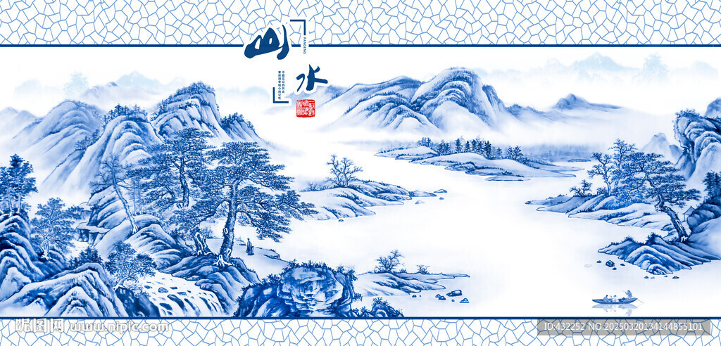 青花瓷山水畫