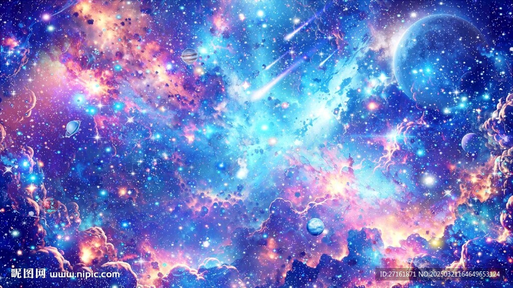 藍(lán)色宇宙星空