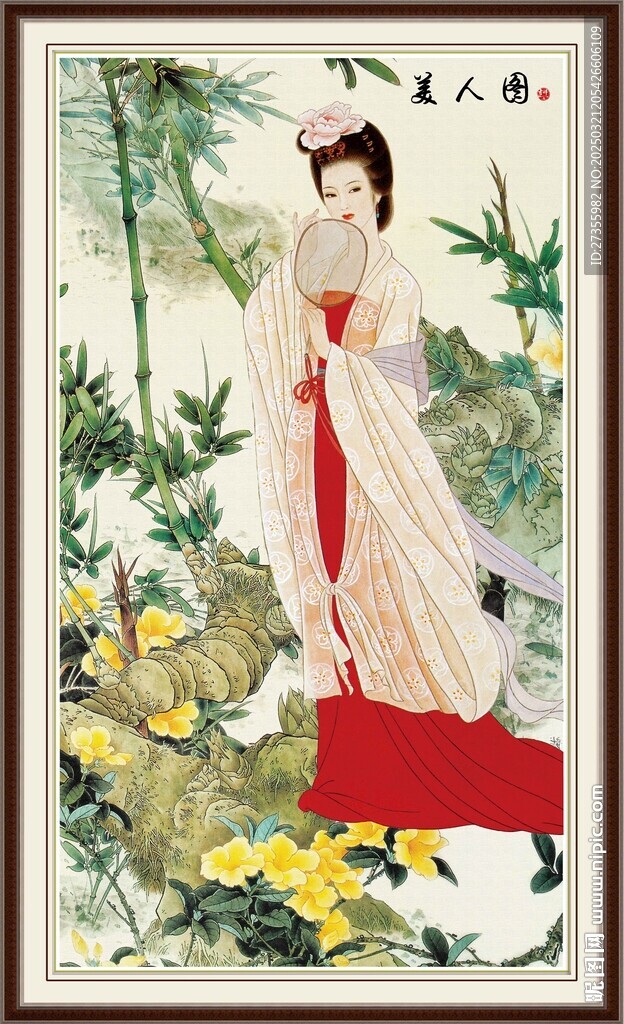 仕女圖