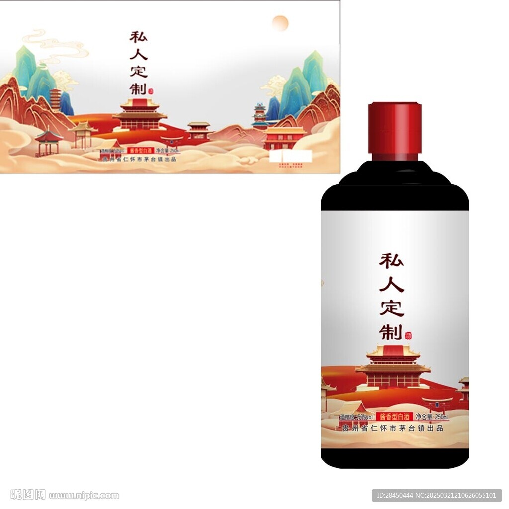 釀酒圖