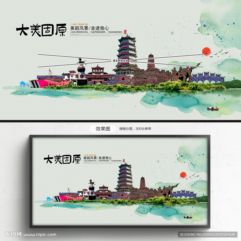 固原