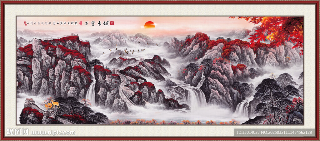 江山如此多嬌