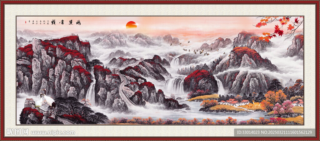 國畫山水