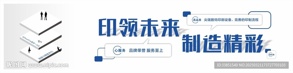 文化墻