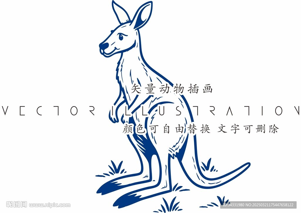 袋鼠
