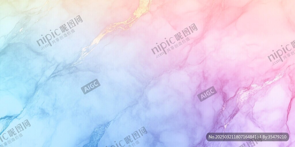 多彩大理石紋理背景