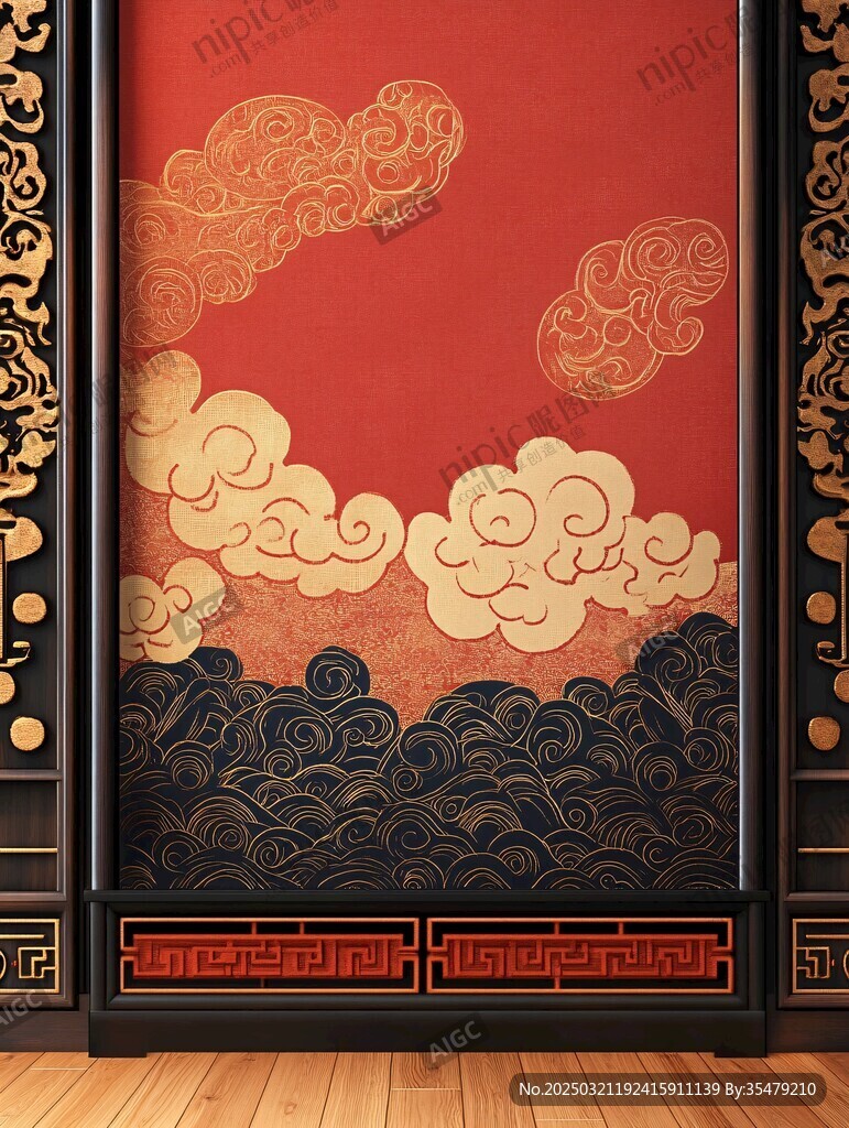 云海紅墻