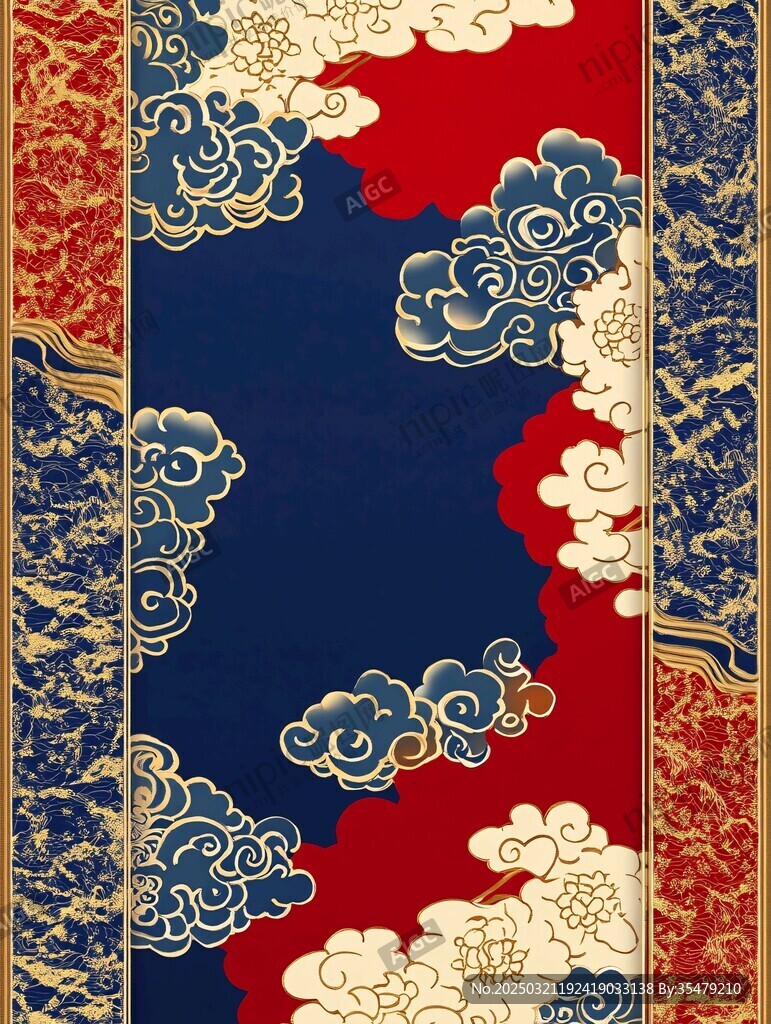 云海紅藍(lán)
