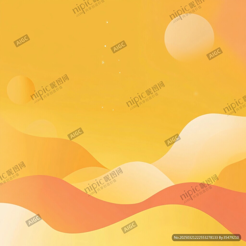 陽(yáng)光下的抽象山脈