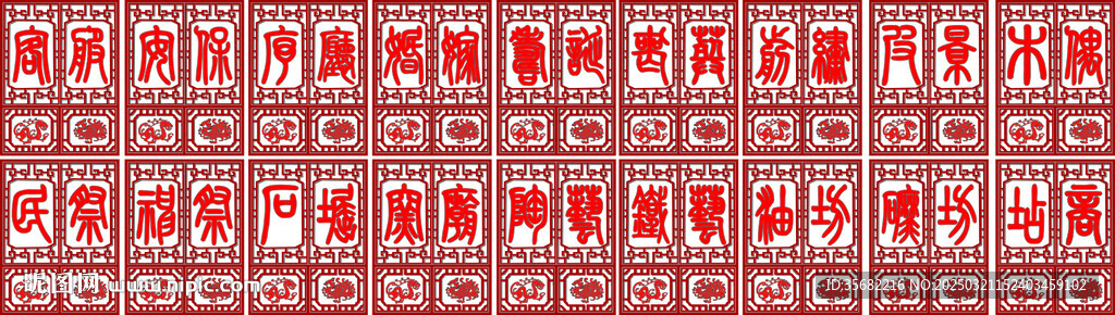 仿古窗貼圖