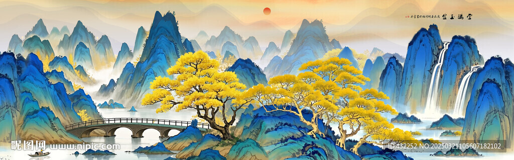山水畫
