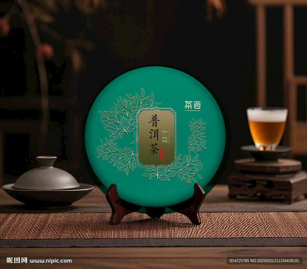 茶餅包裝  下載為展開圖