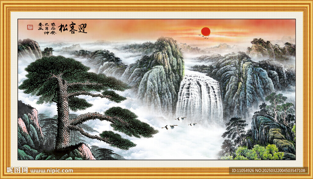 國(guó)畫(huà)迎客松玄關(guān)黃山日出風(fēng)景畫(huà)