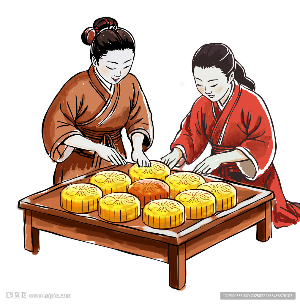 中秋節