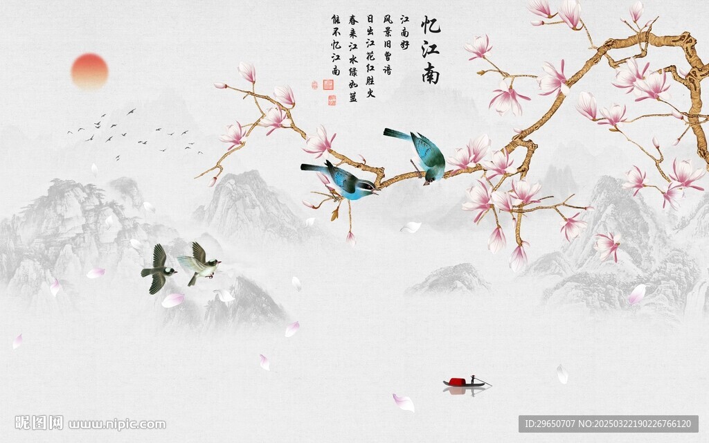 憶江南山水背景