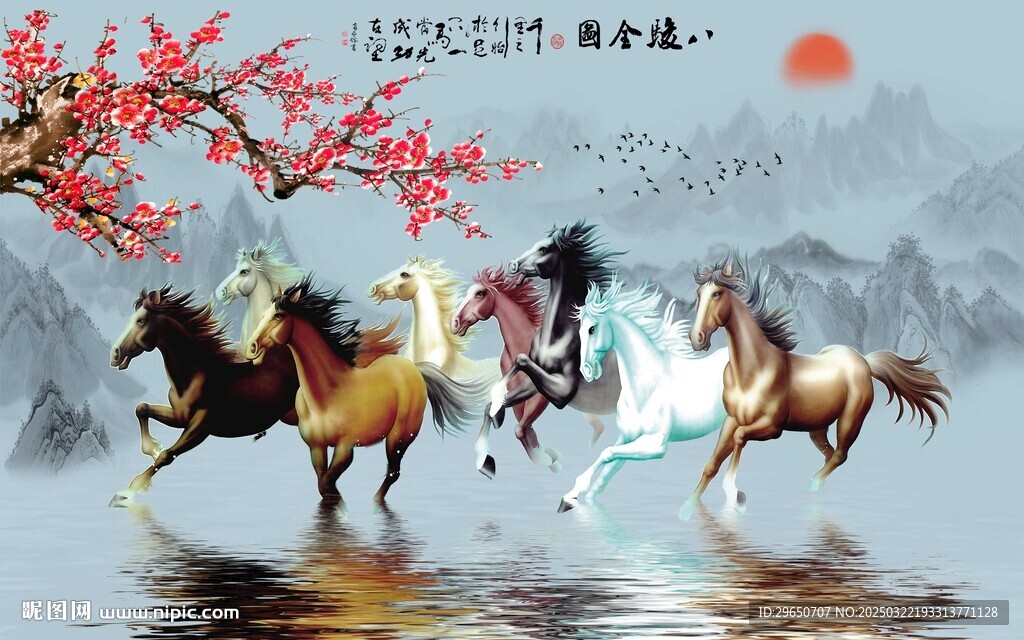 馬背景墻