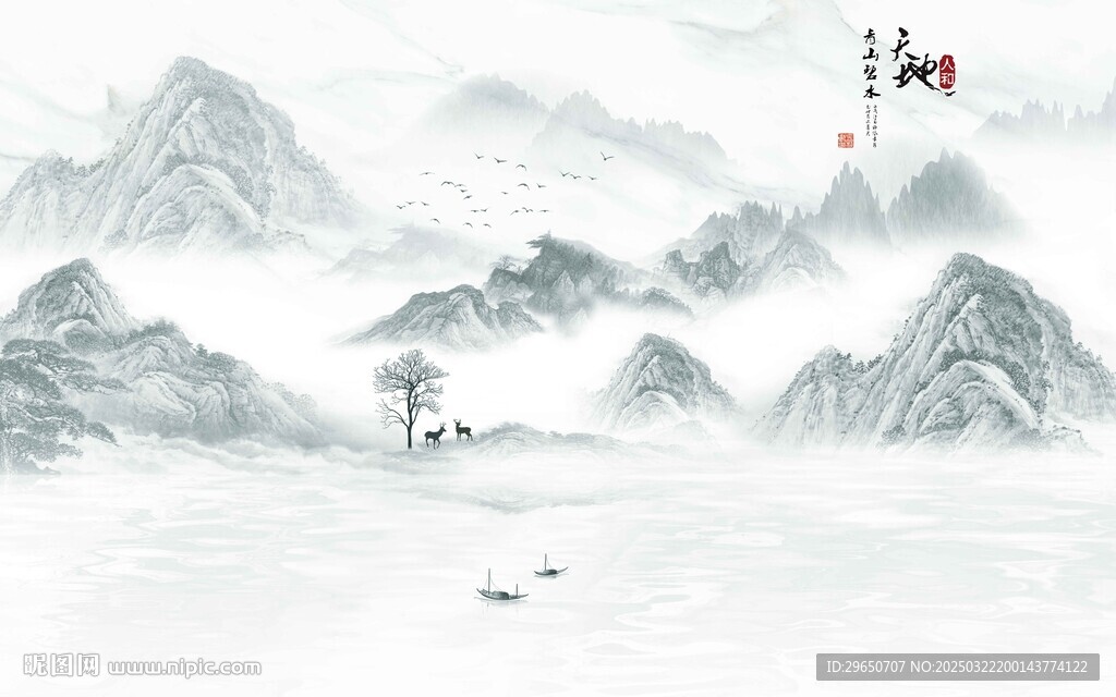 意境山水背景