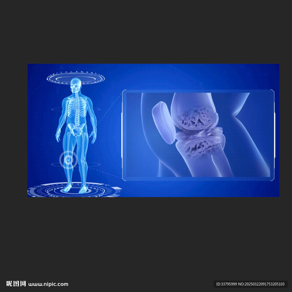 關節活動骨骼健康動畫