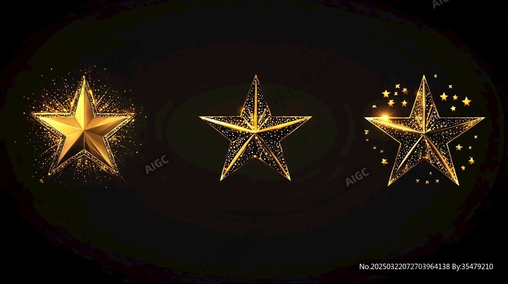 金色星星在黑暗中閃耀
