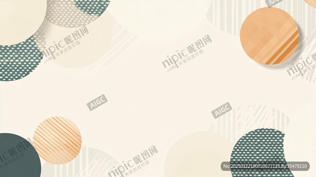 現代幾何圖案背景