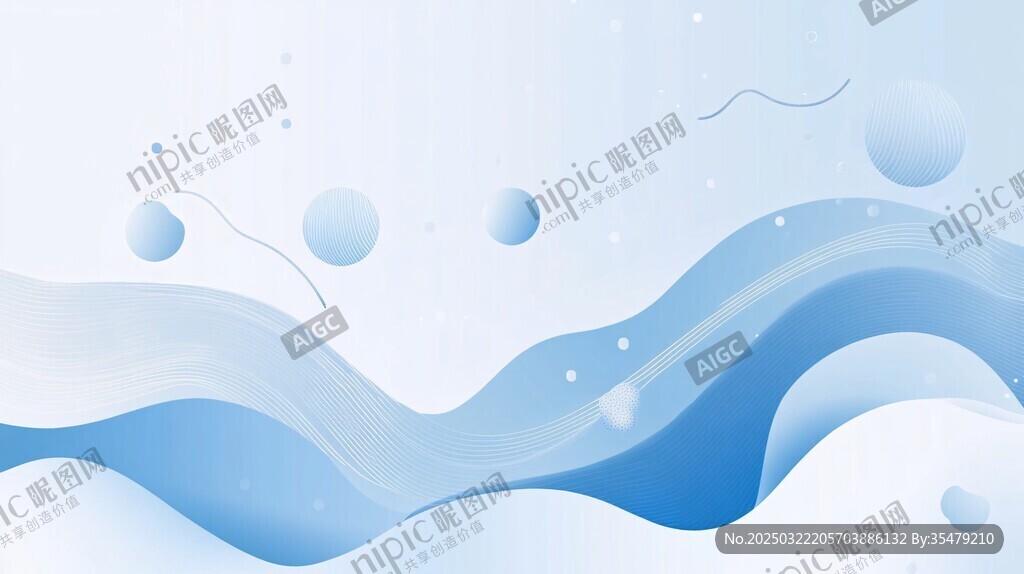 抽象的藍色波浪