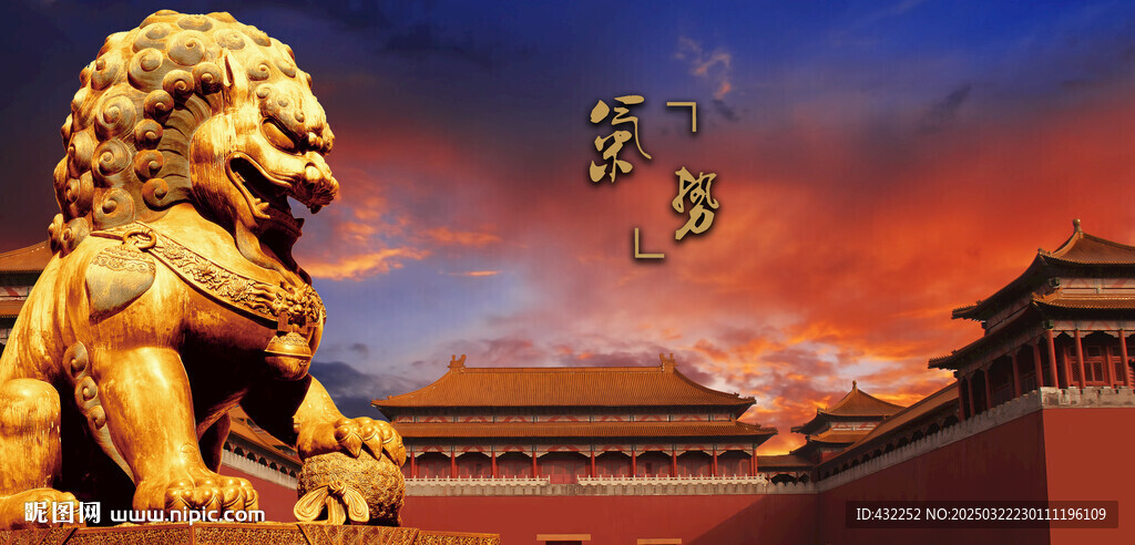 故宮午門