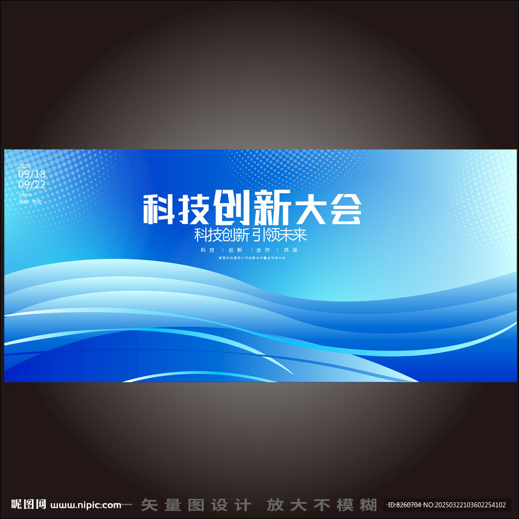 淺藍色背景