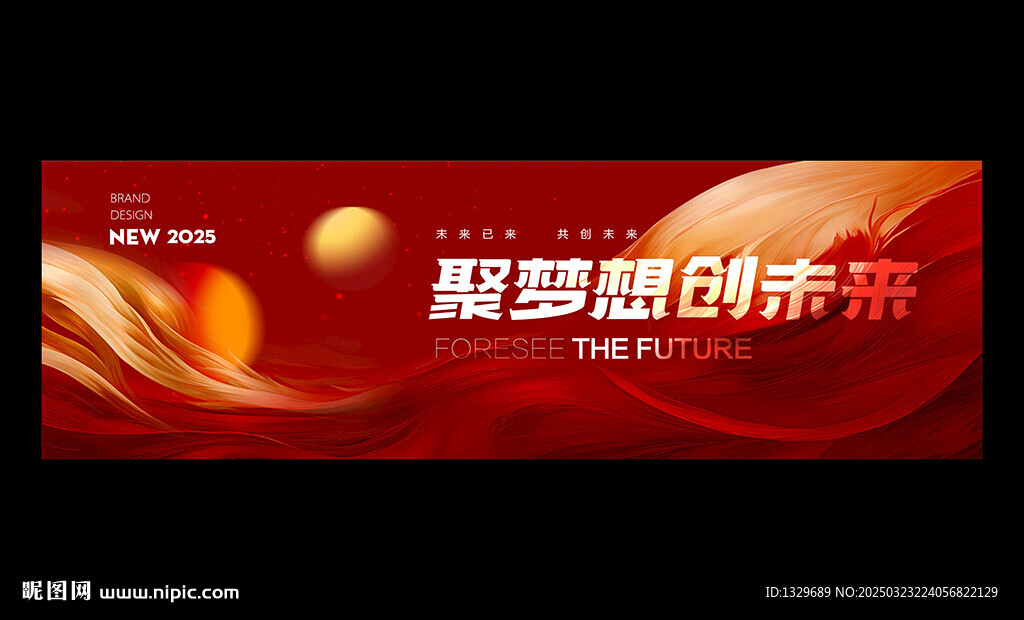 紅色科技
