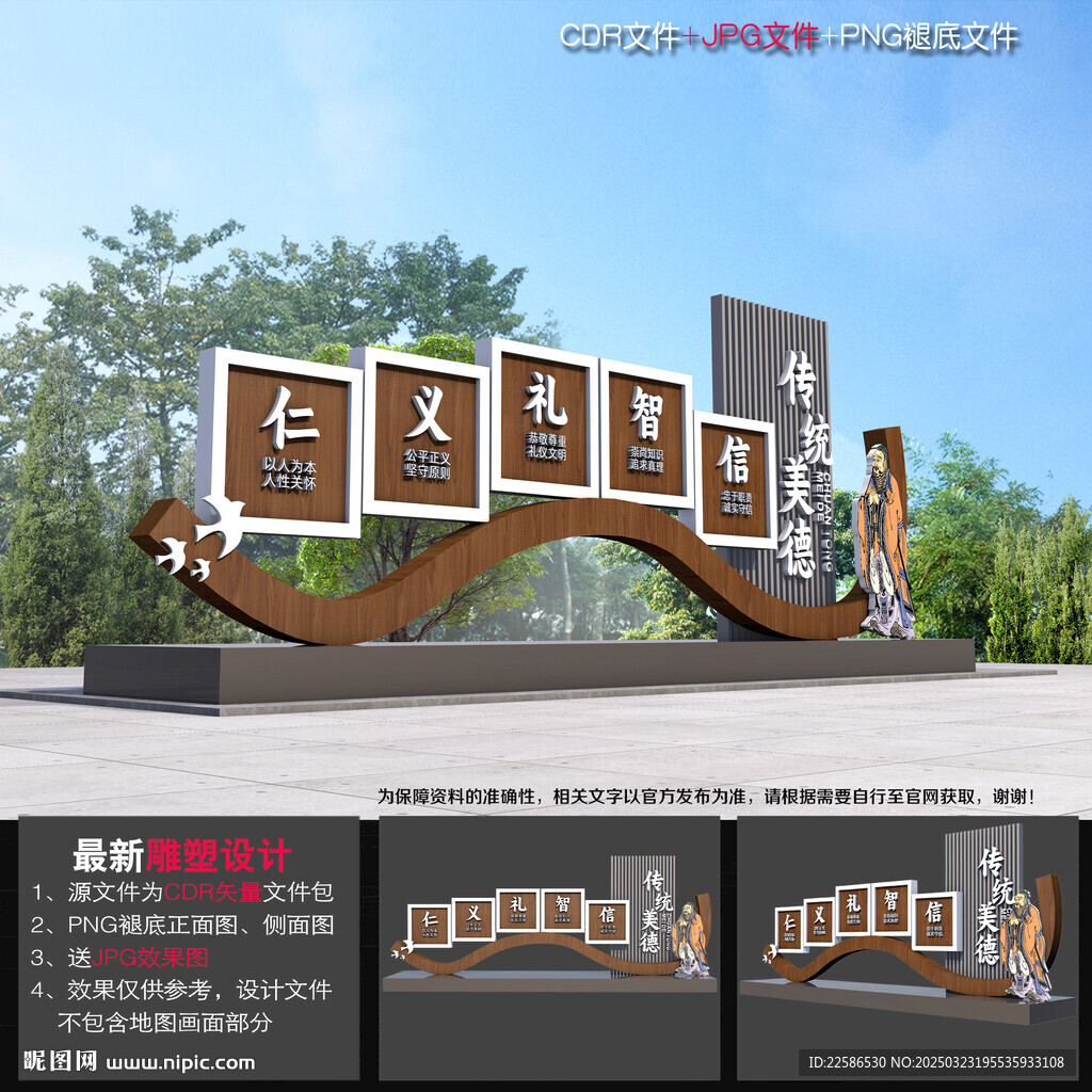 中華文化小品