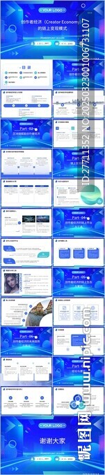 創作者經濟的鏈上變現模式