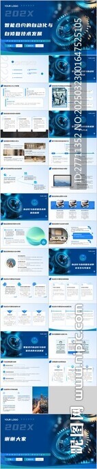 智能合約的自動化與自修復技術發(fā)
