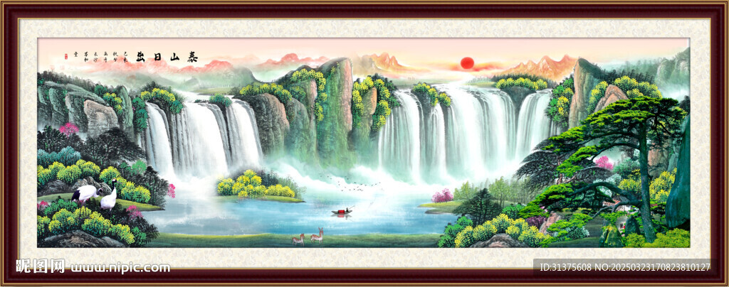 國畫山水畫