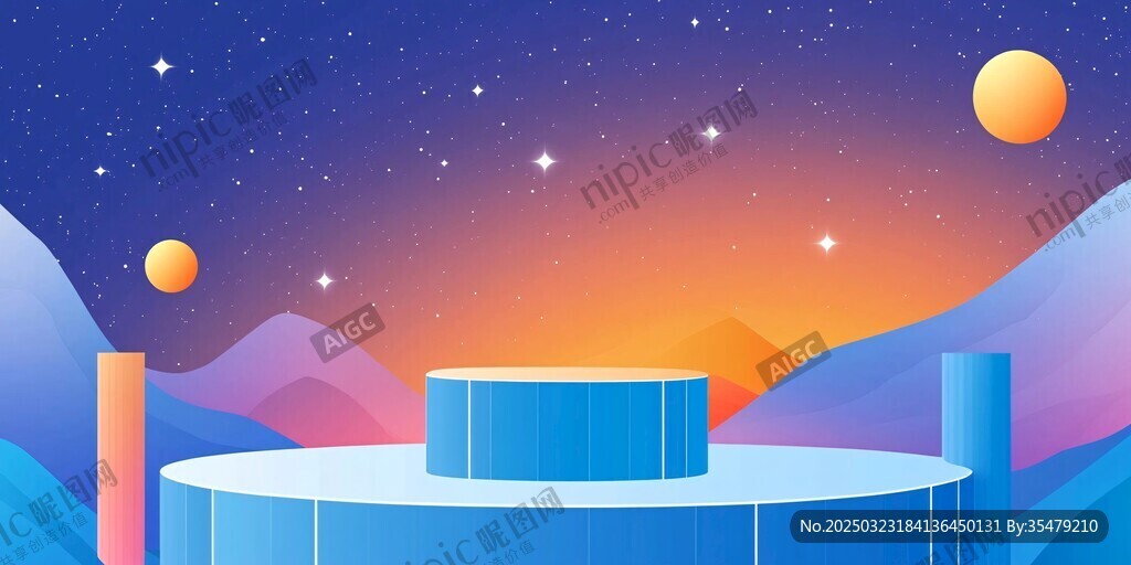星空下的幾何舞臺
