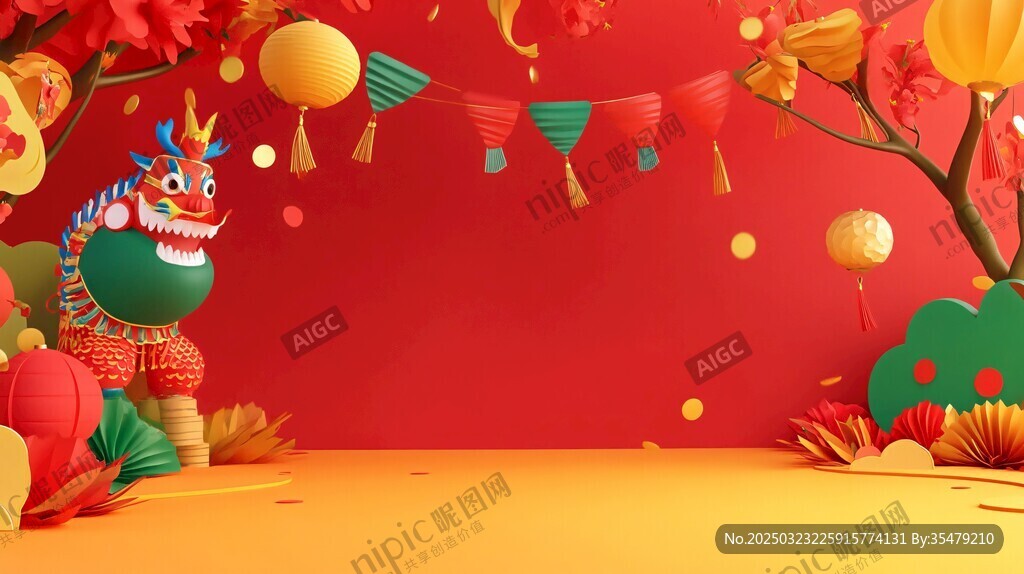 慶祝新春的紅色之旅