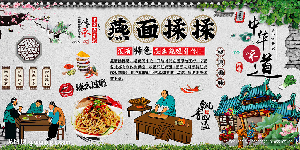 燕面揉揉