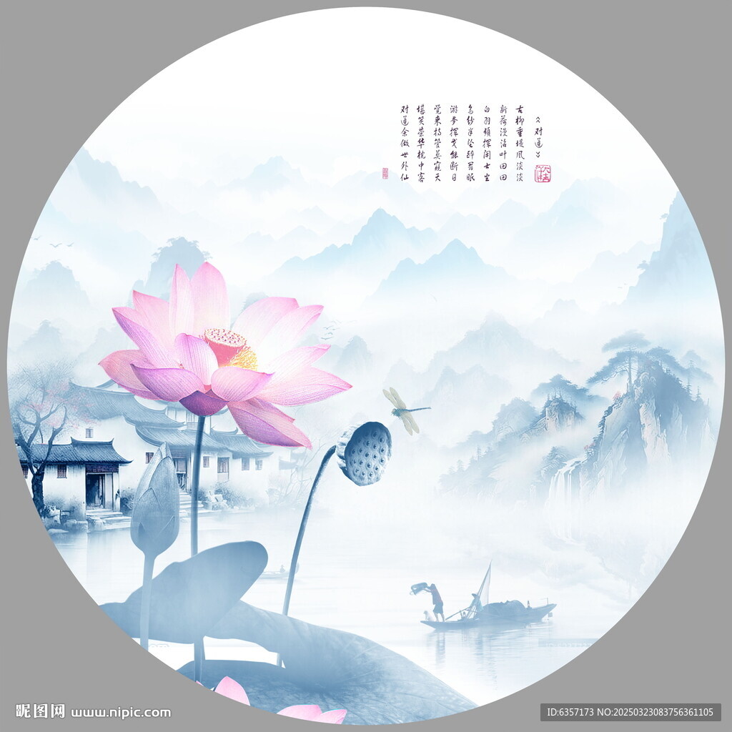 意境圓形山水畫