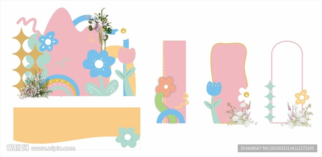 清新美陳