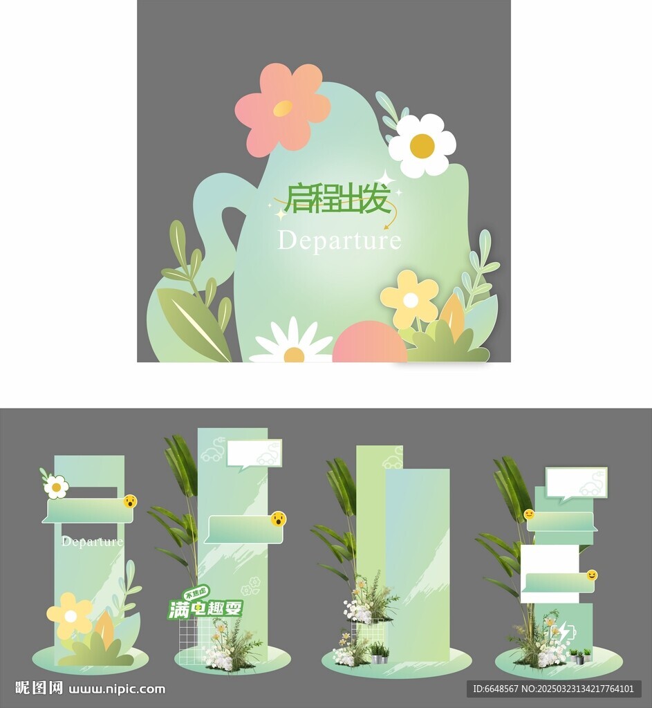 清新美陳