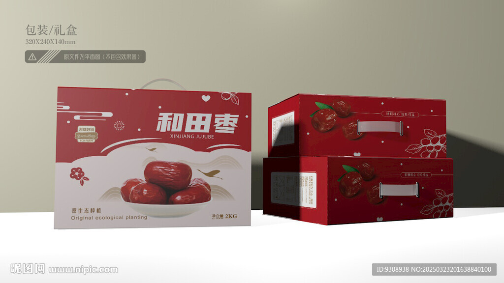紅棗包裝 平面圖