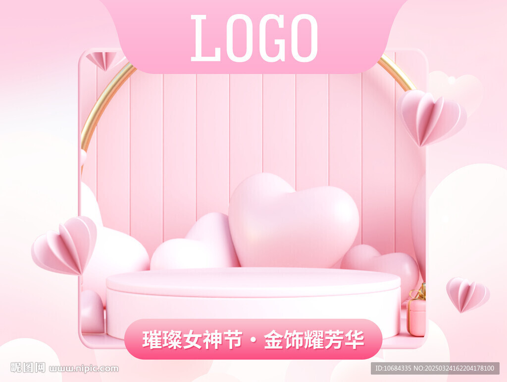 團購圖片