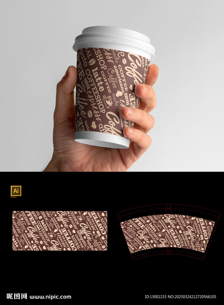 奶茶杯